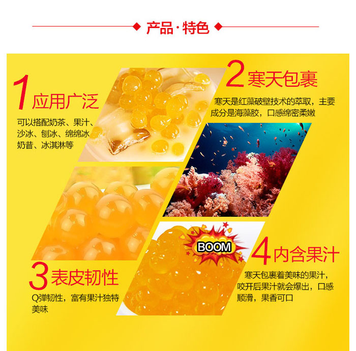 爆爆蛋的4大特點展示